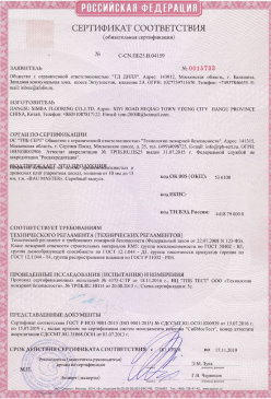 2015.03.17 Нальчик - Доски подоконные из ПВХ т.м. Витраж. ГОСТ 30673-99